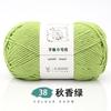 6 Strands Of Milk Cotton Hand-Woven No. 2 Thread Medium Thick Wool Ball Handmade Diy Crochet Scarf Hat Doll Material Wrapping Thread