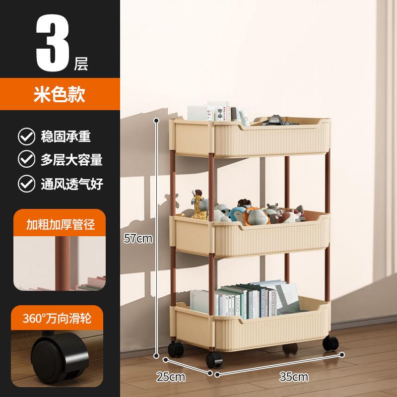 3/4 Layer Trolley Rack Kitchen Floor Bedroom Multi-layer Snacks Mobile Phone Bathroom Storage Rack
