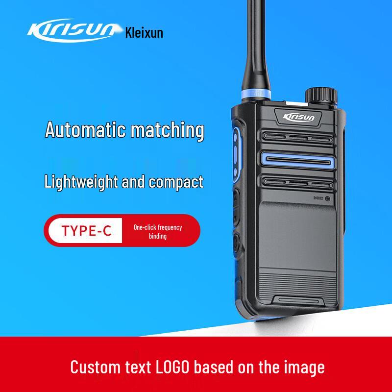 Kelisun PT370 Portable Two-Way Radio with Type-C Charging (CN Version)