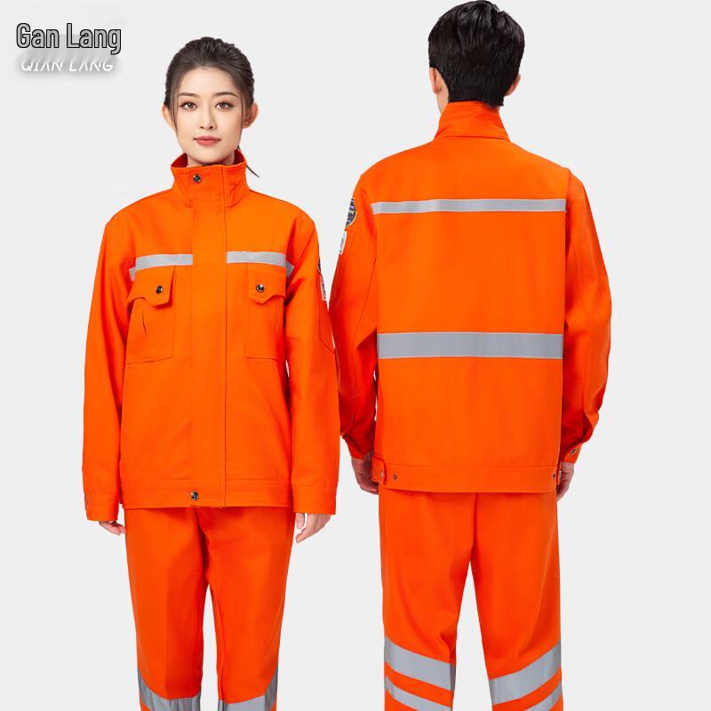 Qianlang Pure Cotton Long-Sleeve Workwear Set