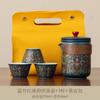 Ethnic style portable travel tea set outdoor camping ceramic tea separation hand grab pot car portable tea drinker