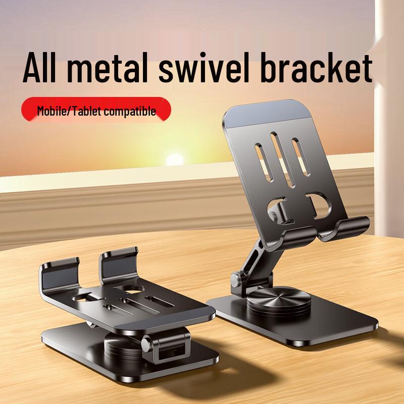 Lilang Metal Foldable Phone Stand