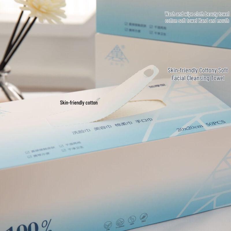 Jinyi Disposable Facial Cleansing Towels