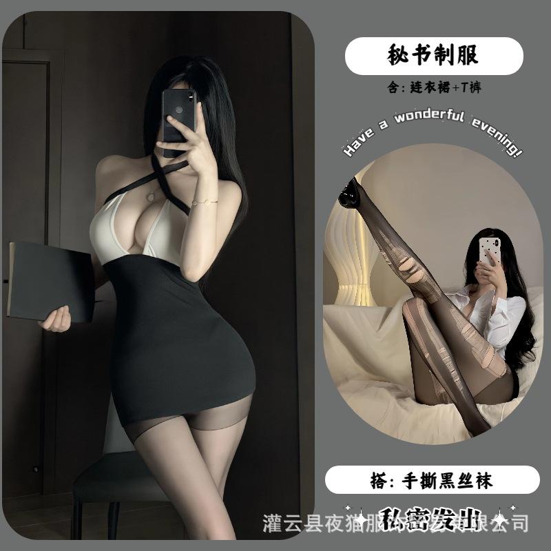 Night Cat Sexy Bare-chested Lingerie Secretary Cos Professional Uniform Seduction Pajamas Passion Women Free Suit