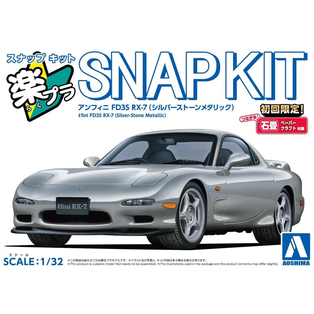 Aoshima Bunka Kyozaisha 132 Rakupla Snap Kit No.04-SS Infini FD3S RX-7 Silverstone Metallic Color-coded Plastic Model