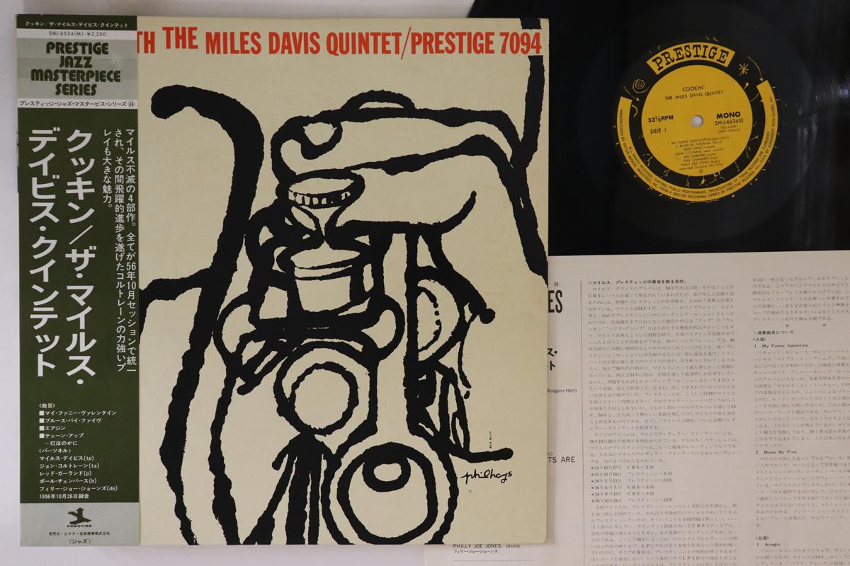 

LP Record MILES DAVIS - Cookin SMJ6534 PRESTIGE 1976 Japan Obi Jazz Used