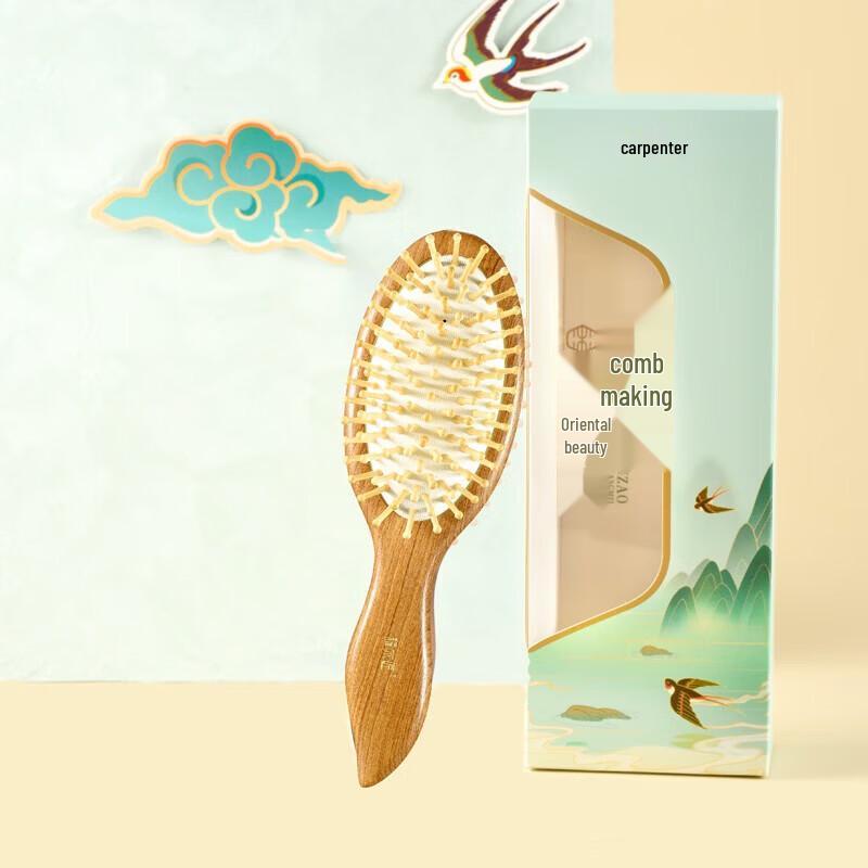 

Carpenter Tan Airbag Massage Hairbrush