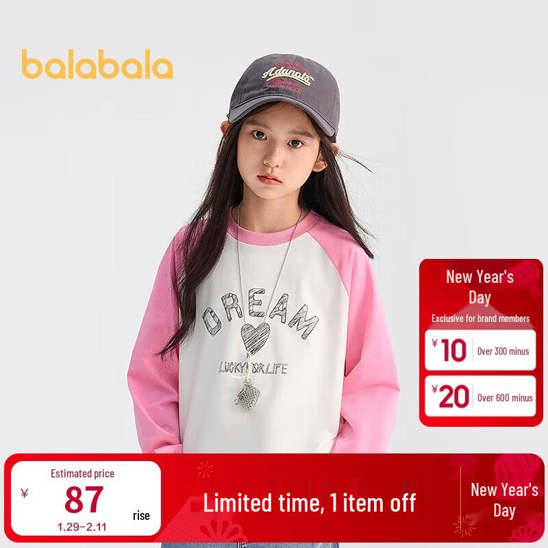 Kids' Letter Print Long Sleeve T-Shirt