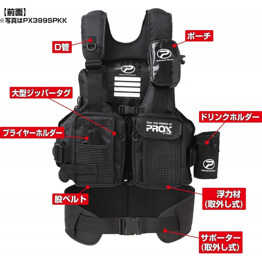 ProX  ProX  Floating Game Vest PX399 Adult Free Black X Black With Supporters