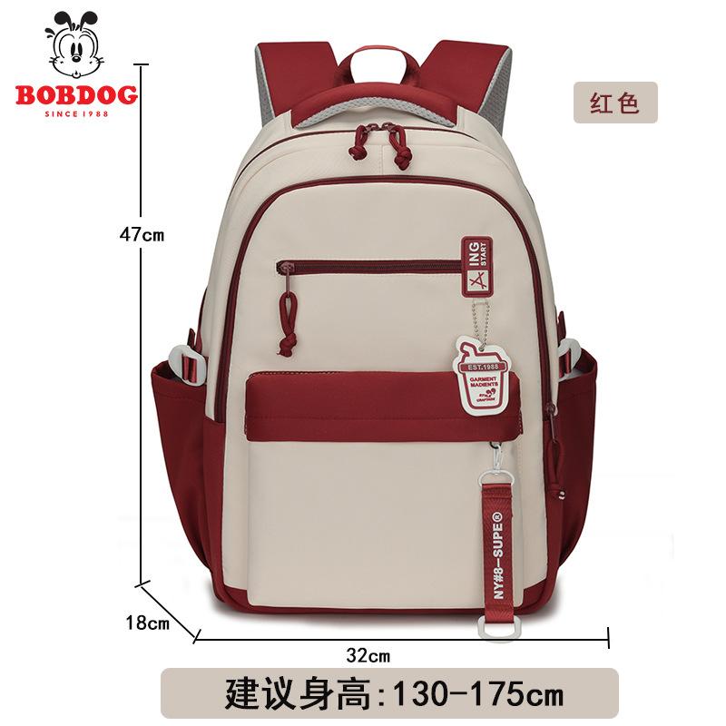 

High-value high school lightweight backpack for female primary school students and middle school students with multiple compartments червоний