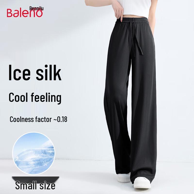 

Женские брюки широкие из прохладного ледяного шелка Baleno L