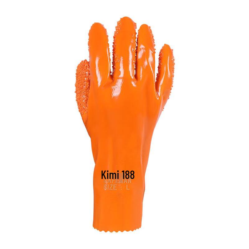 Junyu 188 PVC Coated Oil-Resistant Work Gloves One Size