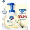 Safeguard Antibacterial Foam Hand Wash