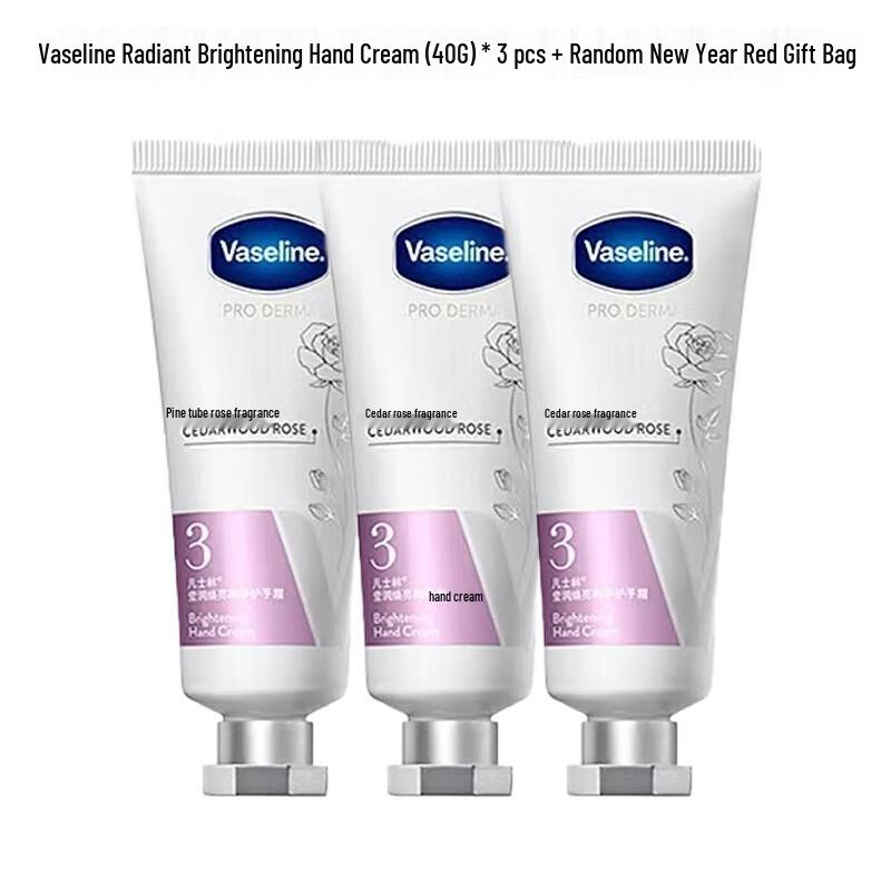 Vaseline Brightening Hand Cream 3-Pack Gift Set