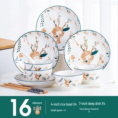Ruhan Fawn 16-Piece Ceramic Dinnerware Set