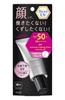 Biore UV Make-up Base Mattierend Korrigierend 30 Gramm UV, Typ, (x 1)