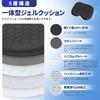 YIYU Gel Extra Oversized Seat Honeycomb Pressure for Home Chair H&L Cushion, Large, Cushion, Structure, Distribution, Breathable, Foldable, Portable,