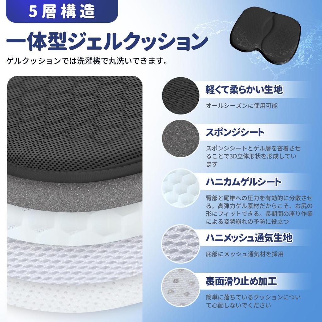 YIYU Gel Extra Oversized Seat Honeycomb Pressure for Home Chair H&L Cushion, Large, Cushion, Structure, Distribution, Breathable, Foldable, Portable,