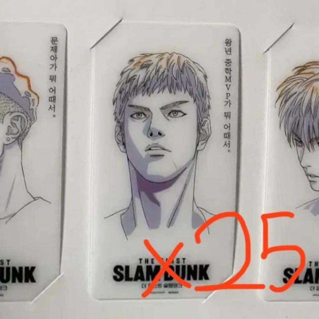 Used Slam Dunk Hisashi Mitsui Trading Card Photo Card 25 Piece Set Korean Bonus