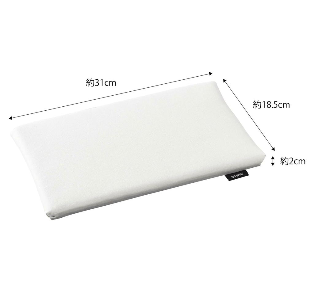 Yamazaki Jitsugyo 5118 Flat Type Ironing Board White Approx. W31XD18.5XH2cm Tower Compact Space Saving