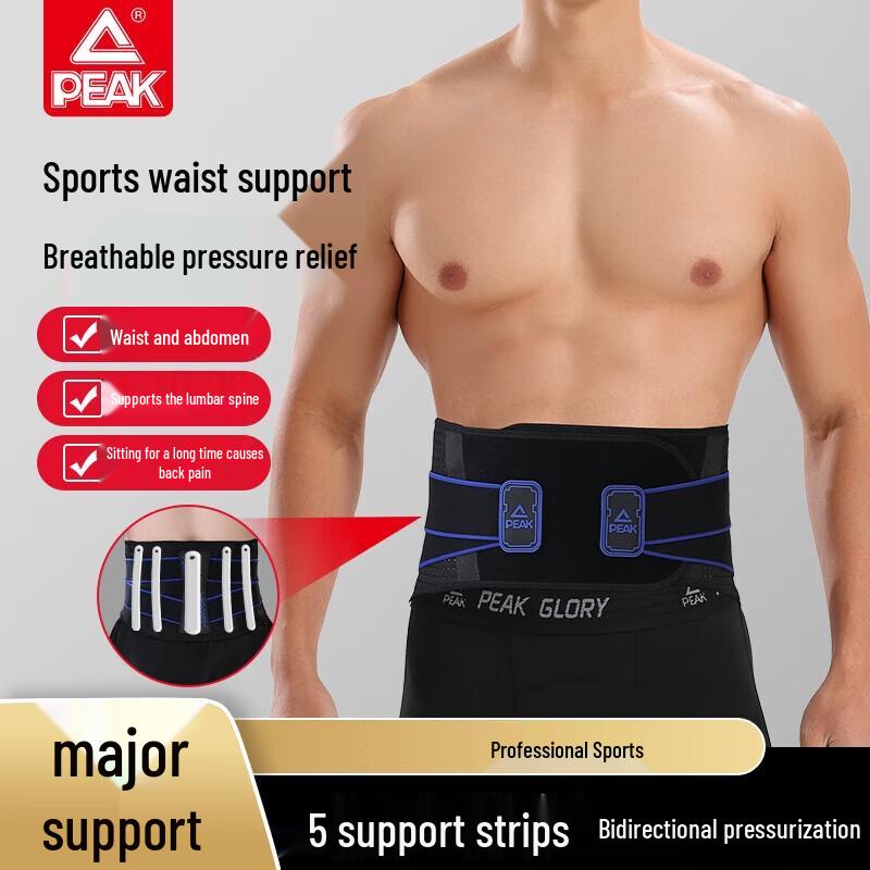 

PEAK Fitness Waist Support Protector L