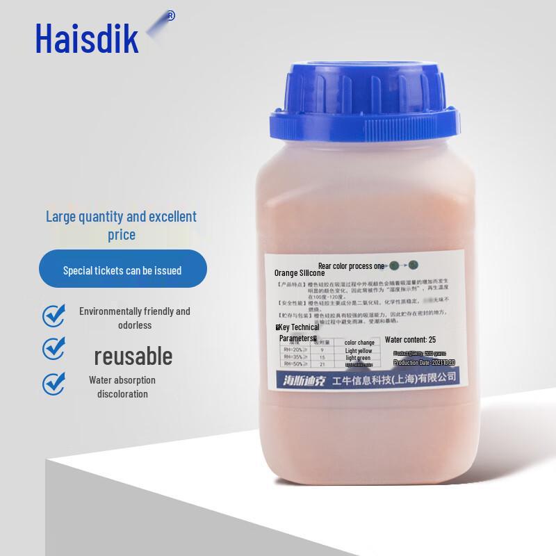 Haishidike 500g Wiederverwendbares Silikagel-Trockenmittel in Orange mit Farbwechsel