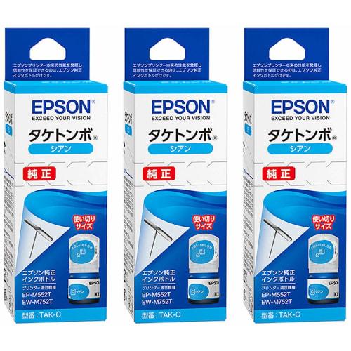 Epson Genuine Ink Bottle Taketonbo TAK-C Cyan Set of 3 EP-M552T EP-M553T EW-M752T Compatible with EW-M752TB