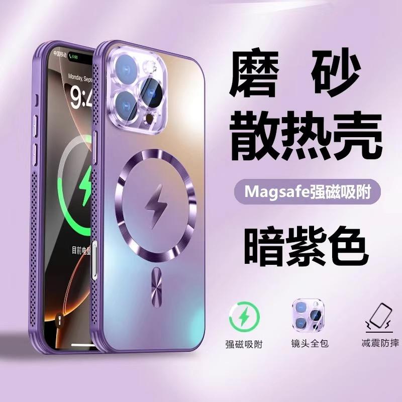 

Охлаждающий чехол для iPhone 16 Pro Max 15 Plus 14 13 12 Магнитная задняя крышка MagSafe Защитная накладка для камеры Противоударный бампер iPhone 16 Pro Max фиолетовый