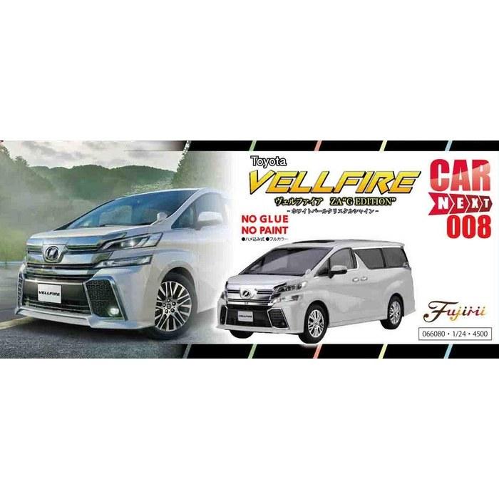 Fujimi Model 1/24 CarNEXT Series No.8 Vellfire ZA G EDITION (White Pearl Crystal Shine)