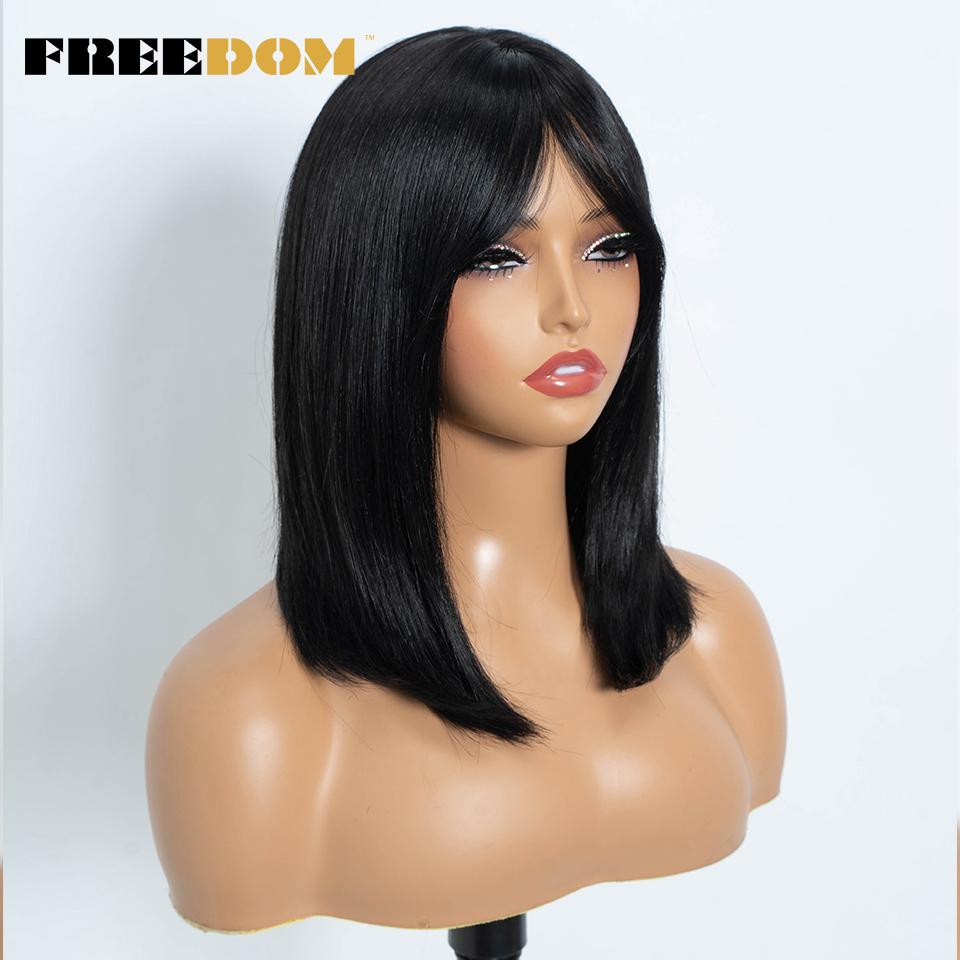 FREEDOM Synthetic Short Bob Wig With Bangs Cosplay Lolita Hair Wigs For Women Silky Straight Wig Ombre Brown Heat Resistant Wig