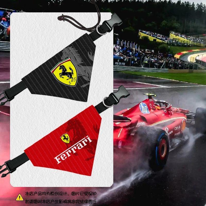 F1 Ferrari Racing Pet Drool Scarf Dog Cat Triangle Scarf Large Medium Small Scarf Neck Scarf For Ferrari308 GT4 328 GTB GTS F355