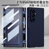 Magnetic Dual-Hinge Full Cover Foldable Case With Screen Film Galaxy Z Fold 3 TriFold