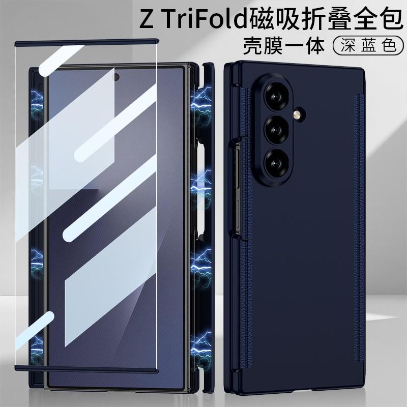 Magnetic Dual-Hinge Full Cover Foldable Case With Screen Film Galaxy Z Fold 3 TriFold