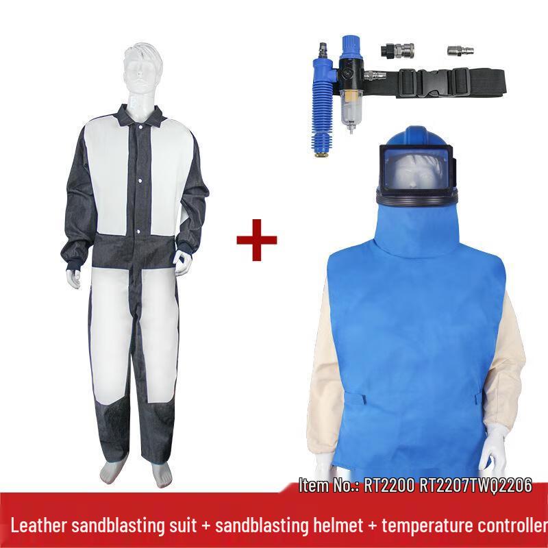 XuanYong Integrated Leather Sandblasting Suit with Helmet