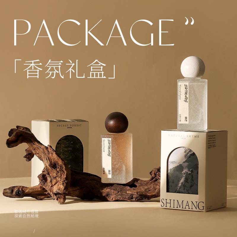 Perfume Men and Women Lasting New Elegant Guochao Forest Secret Realm Niche Perfume
