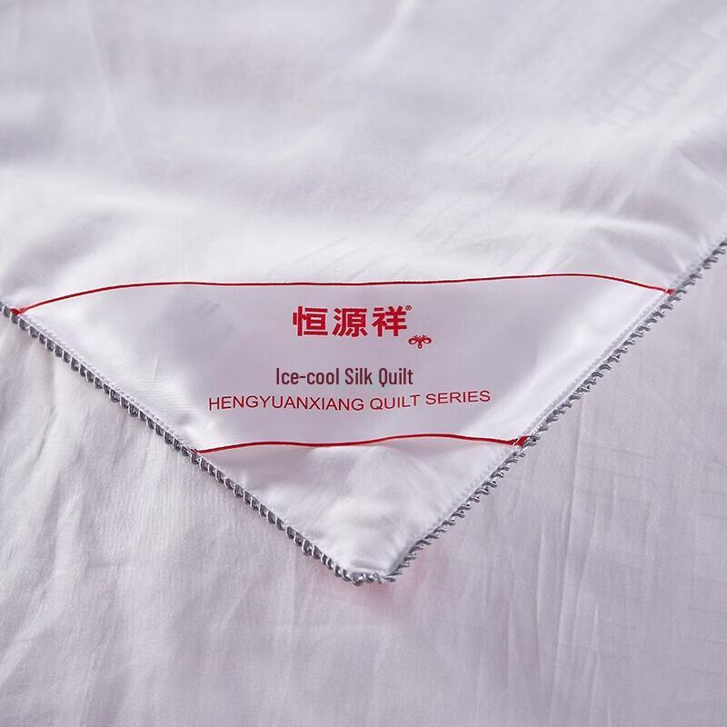 Hengyuanxiang Ice-Cool Silk Duvet