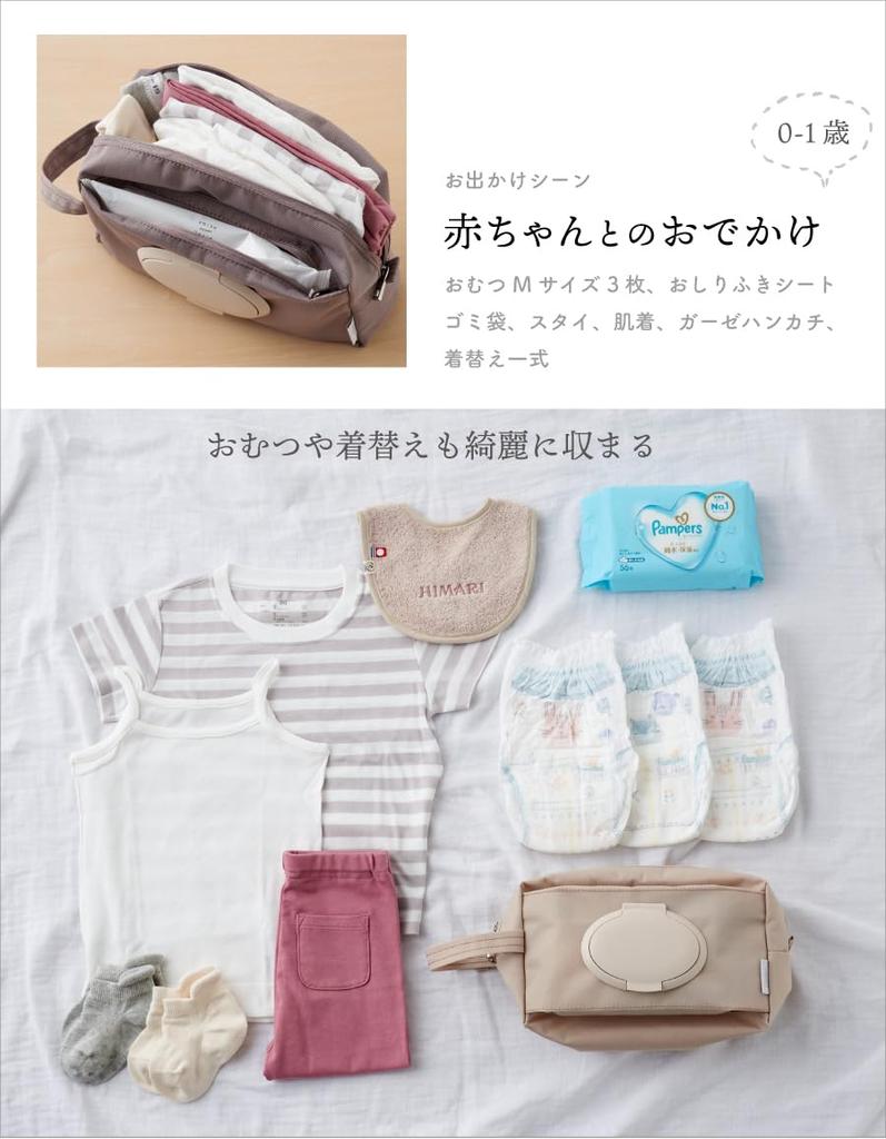 Diaper changing bag with lid (warm gray)