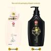 BaWang Amino Acid Hydrolyzed Keratin Conditioner