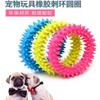 TPR Hundespielzeug Welpen - Langlebiger Zahnreinigungsring Mit Noppen 9cm Durchmesser 40g