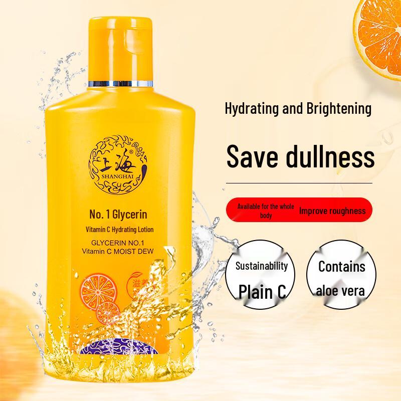 Shanghai Glycerin Facial Hydrating & Moisturizing Lotion