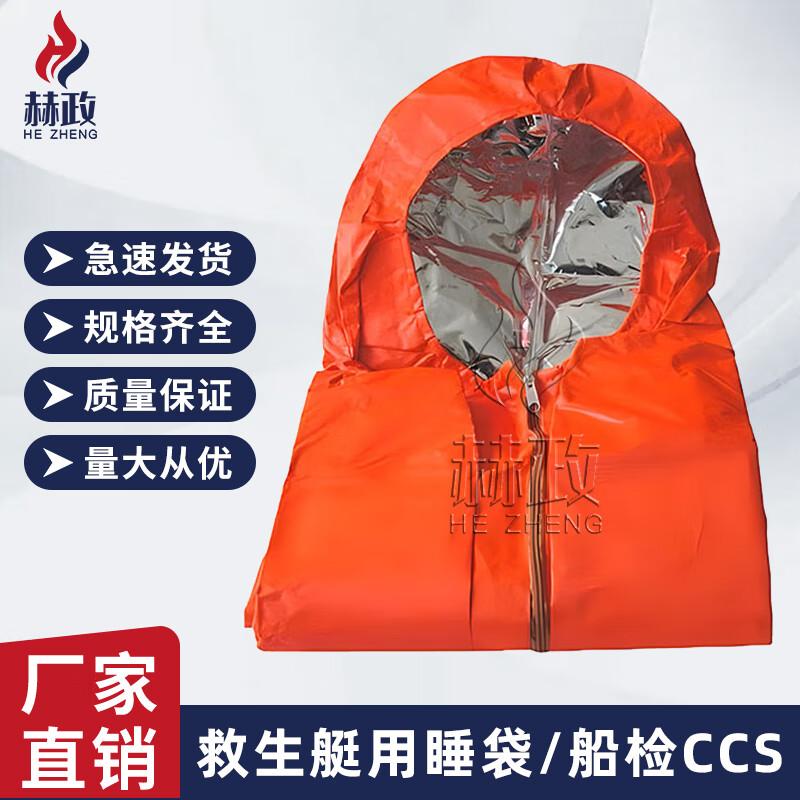 Emergency Survival Thermal Bag