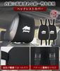 Set of 2 Suzuki Jimny Headrest Dustproof and Car Neck Cushion Covers for Jimny and Easy Car Seat Interior Car Accessories Covers, Waterproof, JB64,