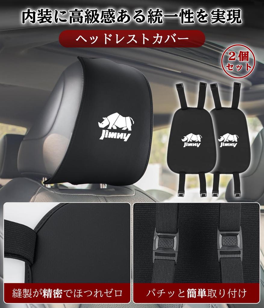 Set of 2 Suzuki Jimny Headrest Dustproof and Car Neck Cushion Covers for Jimny and Easy Car Seat Interior Car Accessories Covers, Waterproof, JB64,