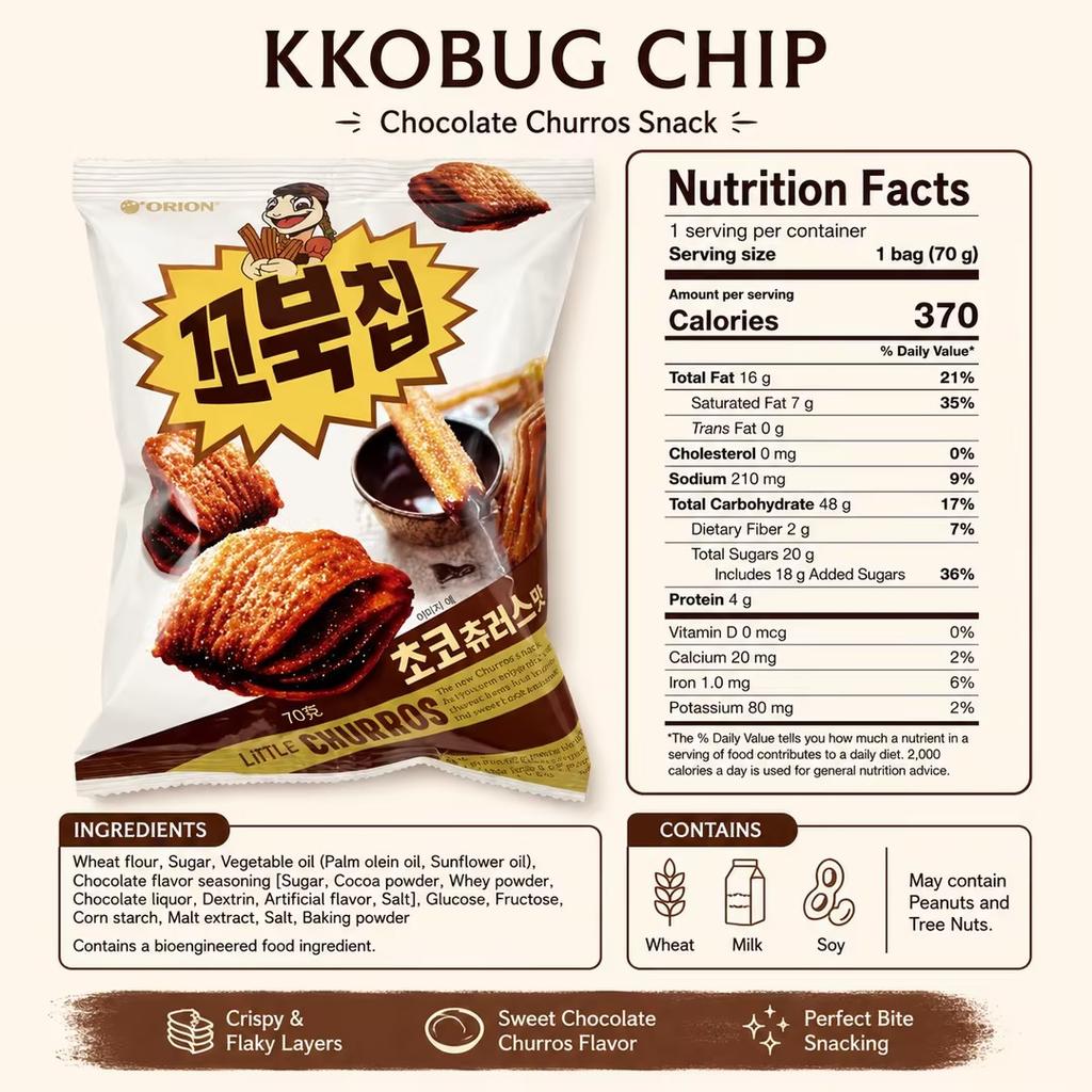 Orion Tortoise‑Shaped Chocolate Chips 70g Chocolate‑flavor Crispy Puffed Snacks