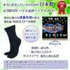 Authentic Pile Tabi Made In Sizes Solid 1 Pair "Kiwame" Socks, Japan, Double-Toed, Thick, Anti-Heat, Antibacterial, Deodorizing, Sweat-Absorbent,
