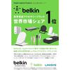 Belkin AirTag Case Keychain Wire Ring Black MSC009btBK