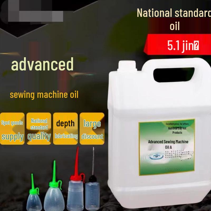 High-Grade National Standard Sewing Machine Lubricating Oil for Flatbed Needle Machines.