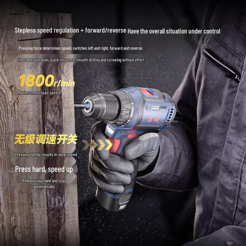 Dongcheng 16V Brushless Cordless Drill/Screwdriver CN Plug (adapter Included)