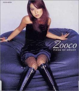 CD ZOOCO MACCHO     THE BEATNUT  Piece of dream COCA50234 Japan ObiMusic Others Used