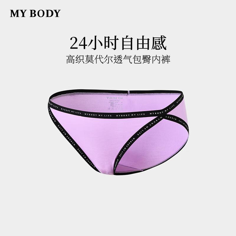 

mybody Women s Modal Breathable Low-Rise High-Cut Briefs M